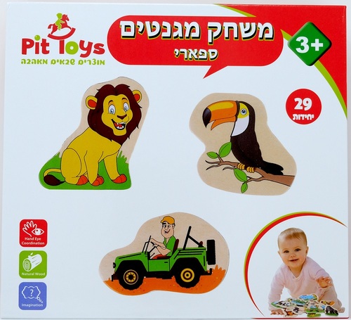 מגנט חיות ספארי
