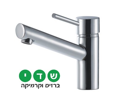 חמת מצדה ברז לכיור אמבטיה גוון כרום מבריק 305243