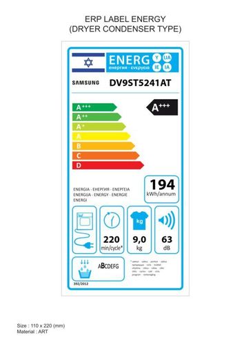 מייבש כביסה Heat Pump קונדנסור 9 ק