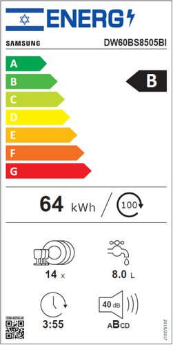 מדיח אינטגרלי מלא 14 מערכות כלים DW60BS8505BI