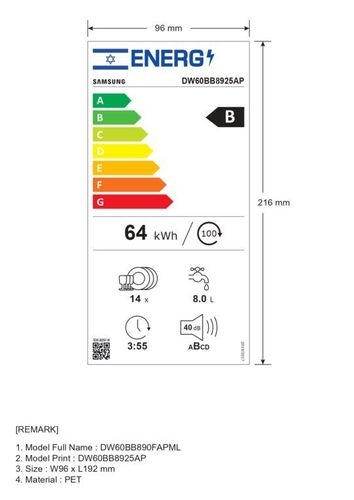 מדיח BESPOKE סמסונג 14 מערכות כלים DW60BB8925AP