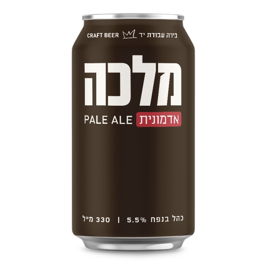 מלכה אדמונית פחית