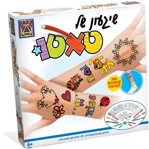 שיגעון של טאטו