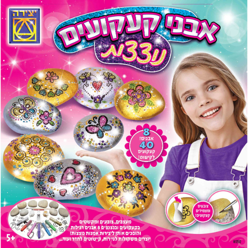 אבני קעקועים נוצצות