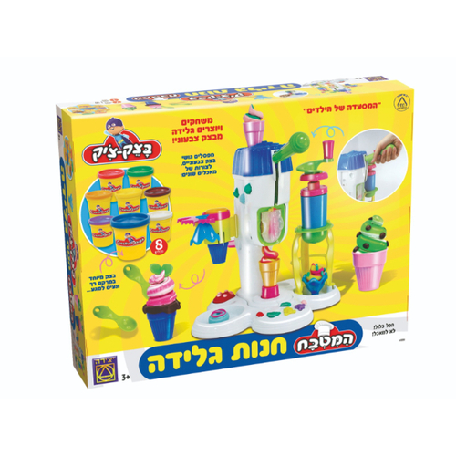 בצק-צ’יק חנות גלידה