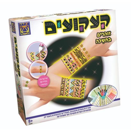 ערכת עיצוב קעקועים זוהרים בחשכה