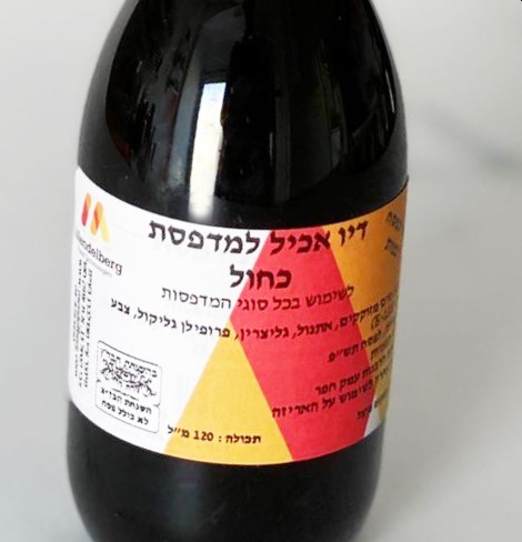 דיו אכיל צבע כחול למדפסת 