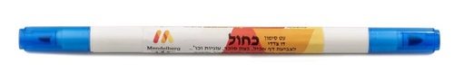 טוש אכיל צבע כחול