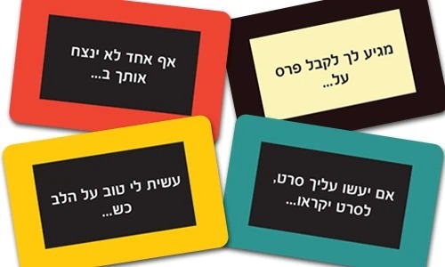 מילה טובה