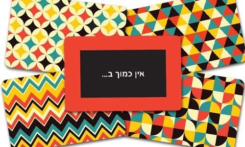 מילה טובה
