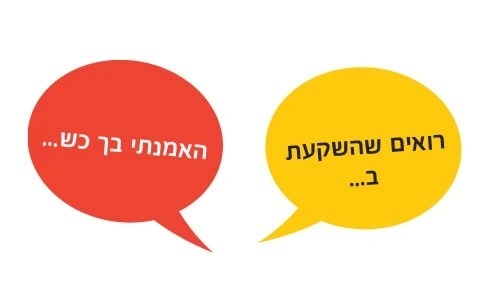 מילה טובה