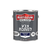 כחול קובלט RAL5013 למתכת