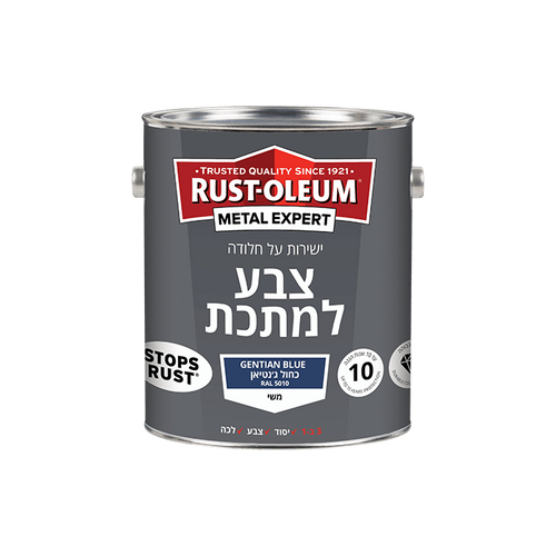 כחול גנטיאן RAL5010 למתכת