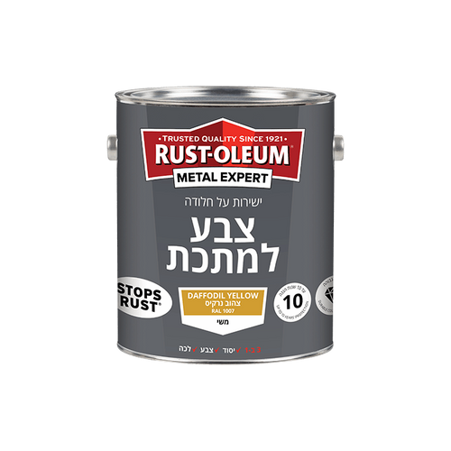 צהוב נרקיס RAL1700 למתכת