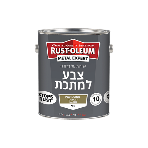 זהב פנינה RAL1036 למתכת