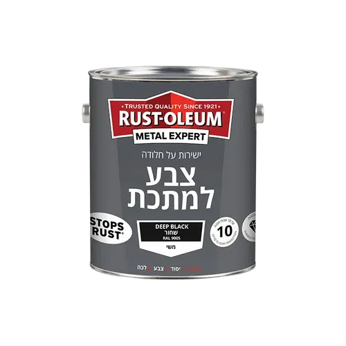 שחור