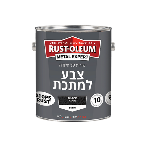 שחור