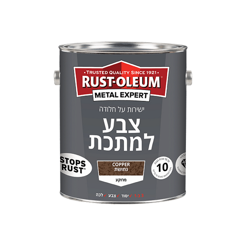נחושת