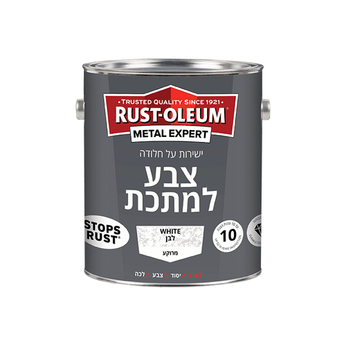 לבן