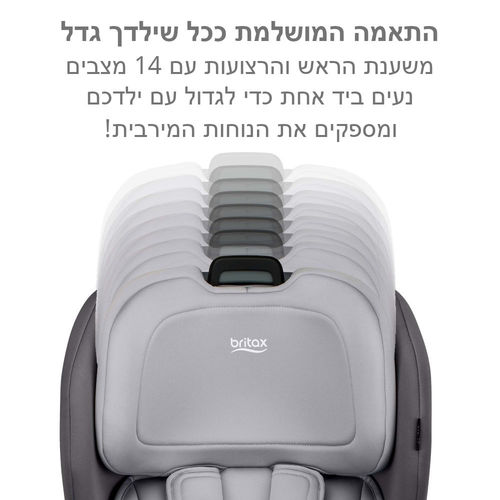 כסא בטיחות POPLAR מבית BRITAX צבע אפור 
