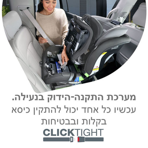 כסא בטיחות POPLAR מבית BRITAX צבע אפור 