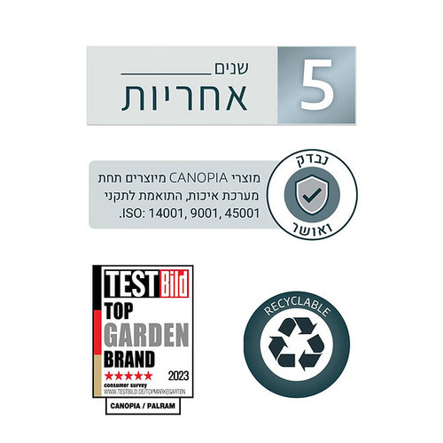 חממה ביתית 2.4x6.1 Balance