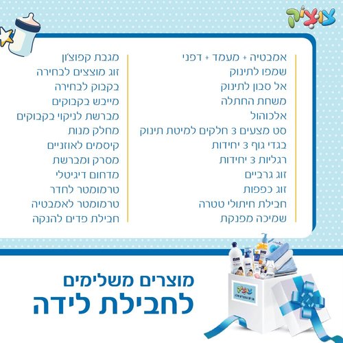 חבילת בוגבו Fox 5 מושלמת
