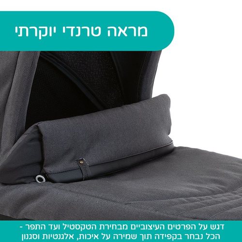 עגלה משולבת וואן4אבר - One 4Ever Stroller