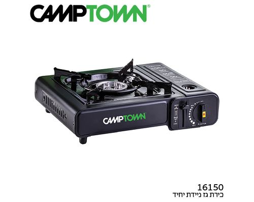 כירה גז ניידת 34/27/10 ס”מ 16150