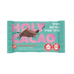 חטיף בטעם שוקולד חלב 40 גרם