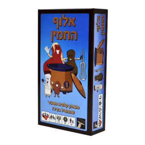 אלוף החמין