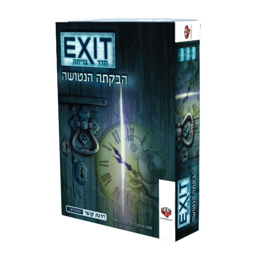 חדר בריחה הבקתה הנטושה
