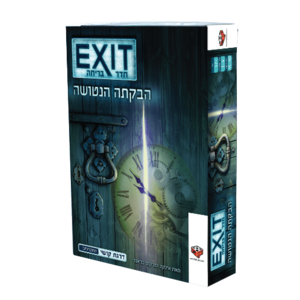חדר בריחה הבקתה הנטושה
