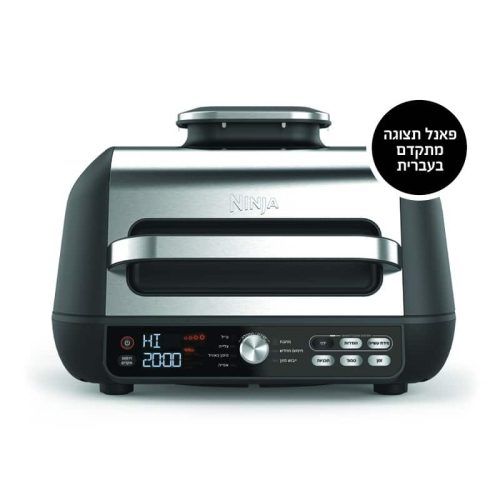 נינג’ה גריל מקס פרו Ninja Grill MAX PRO AG653