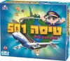 טיסה 501