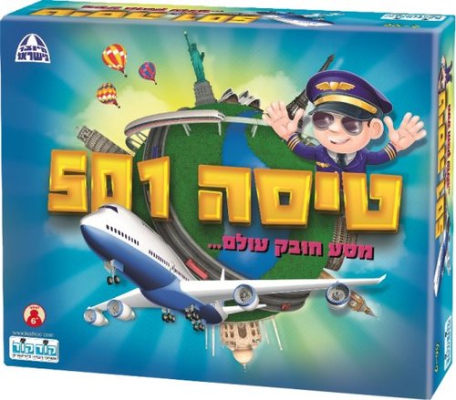טיסה 501