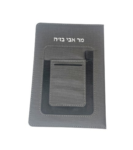 מחברת עסקים עם לוגו