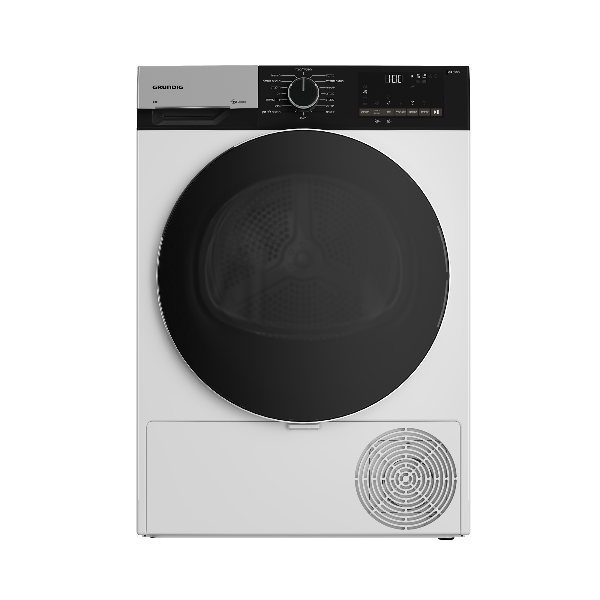 מייבש 8 ק״ג GT485 GRUNDIG