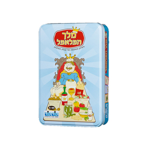 מלך הפלאפל - אריזת פח