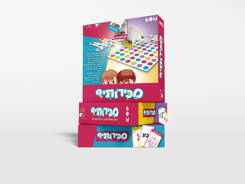 מכיר'ותי
