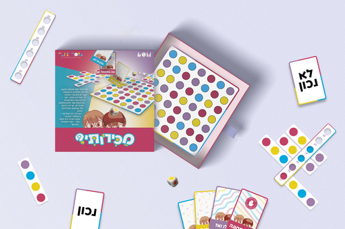 מכיר'ותי