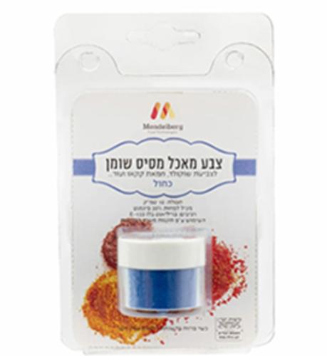 צבע מאכל מסיס שומן (10 סמ"ק) כחול