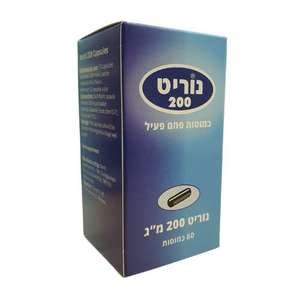 נוריט 60 כמוסות NORIT פחם פעיל