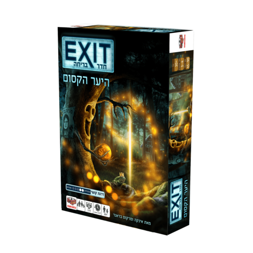 חדר בריחה EXIT - היער הקסום
