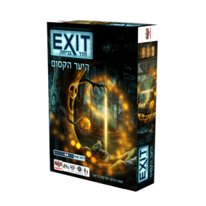 חדר בריחה EXIT - היער הקסום