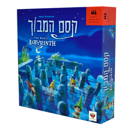 קסם המבוך