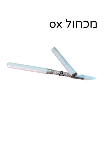מכחול סיליקון לג'ל OX - Amour