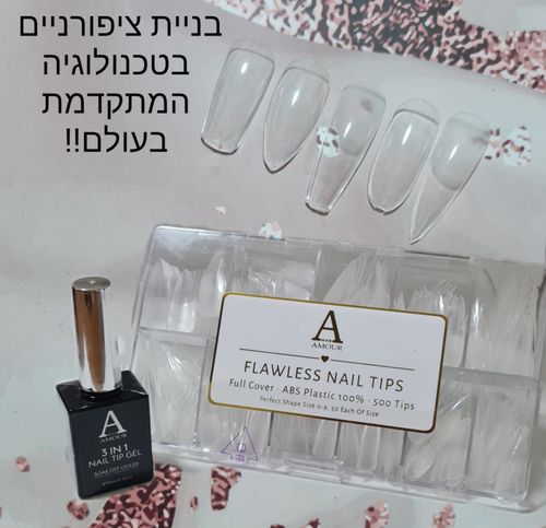 ג'לי טיפס בלרינה Amour