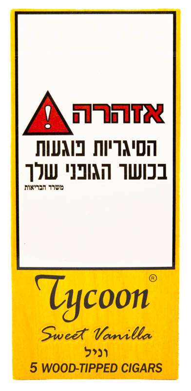 סיגר טייקון ווד טיפ וניל 5 יחידות