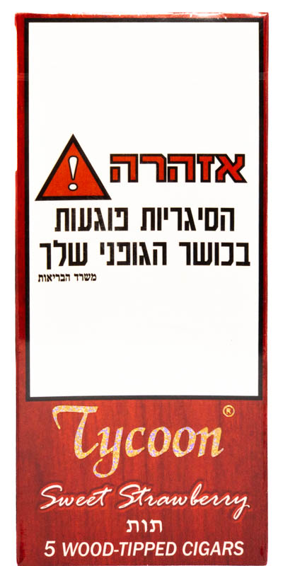 סיגר טייקון ווד טיפ תות 5 יחידות